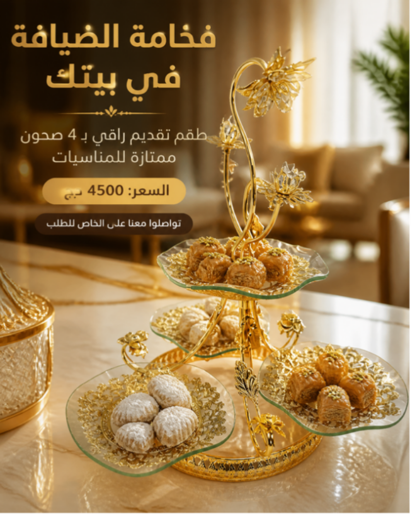 بورت قاطو - 1