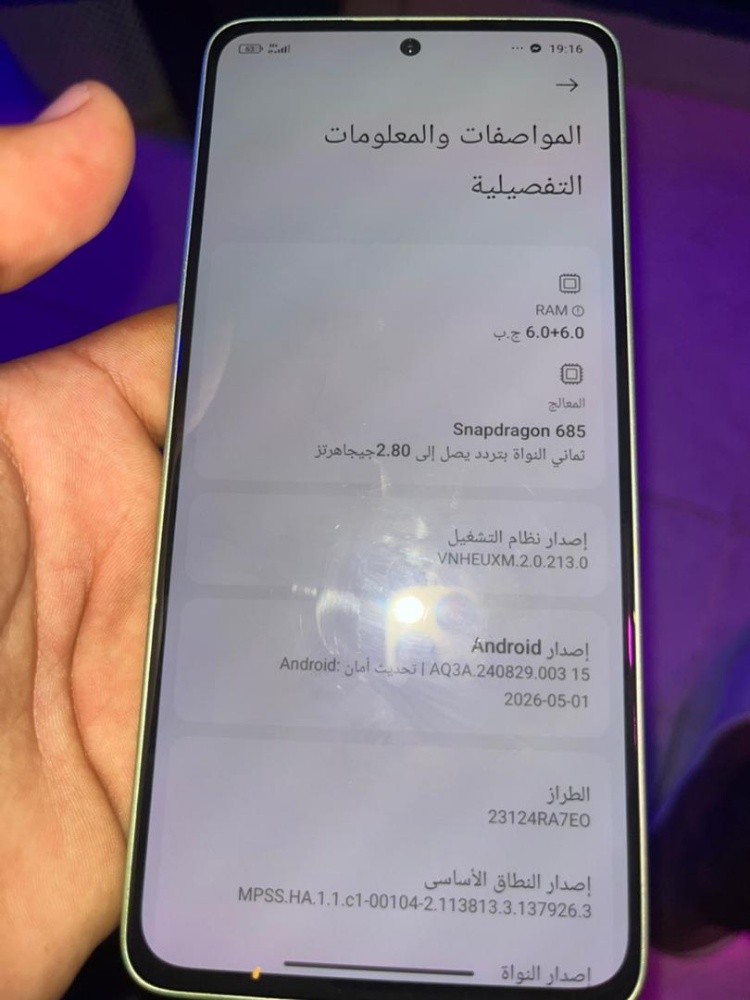 redmi - 5