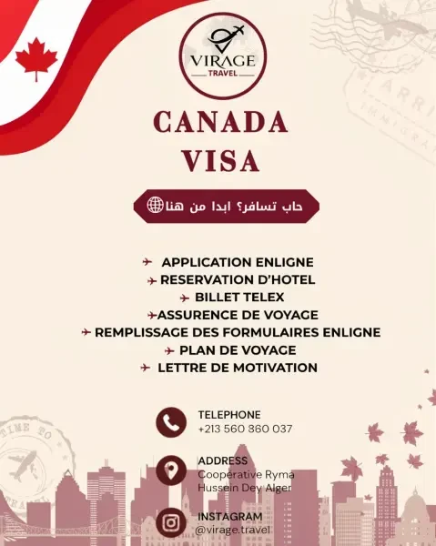 Visa canada - 1