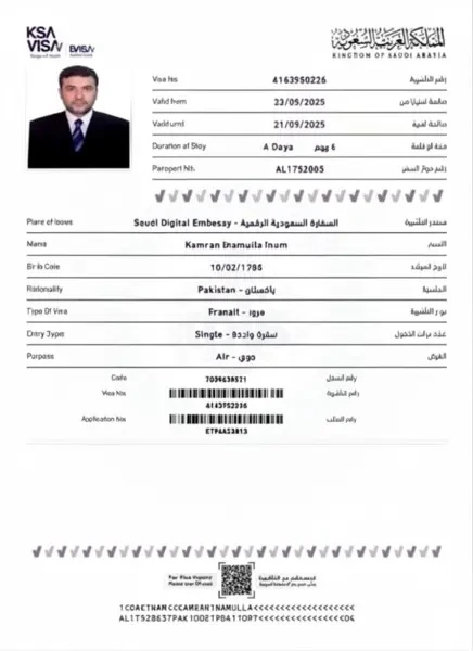 visa transite arabie saudia - 1