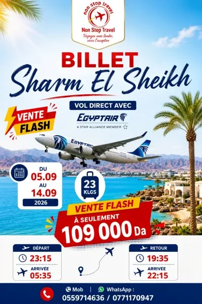 Billets D'Avion Sharm El Sheikh - 1