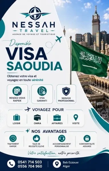 VISA ARABIE SAOUDITE DISPONIBLE - 1