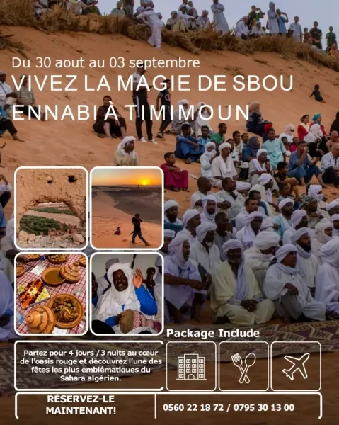 SEJOUR TIMIMOUN SBOU3 MAWLID ENNA - 1