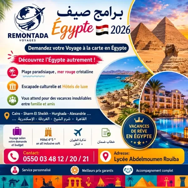 Egypte - 1