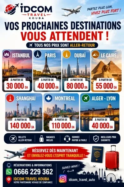 PROMO Billets d'Avion Aller-Retou - 1