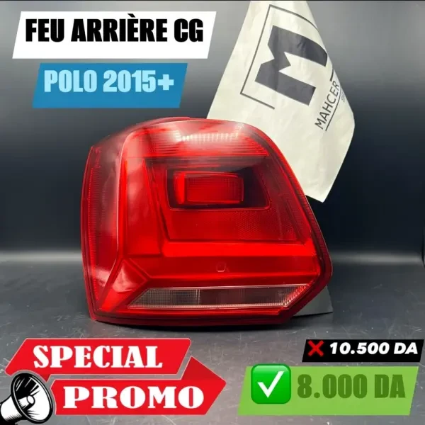 FEU ARRIÈRE POLO 2015+ - 1
