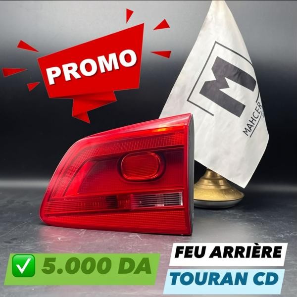 FEU ARRIÈRE TOURAN (Côté droite ) - 1