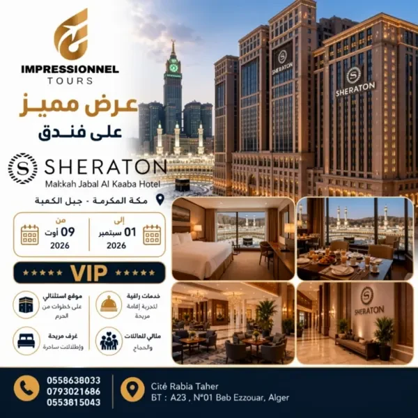 Promotion Sheraton Makah - 1