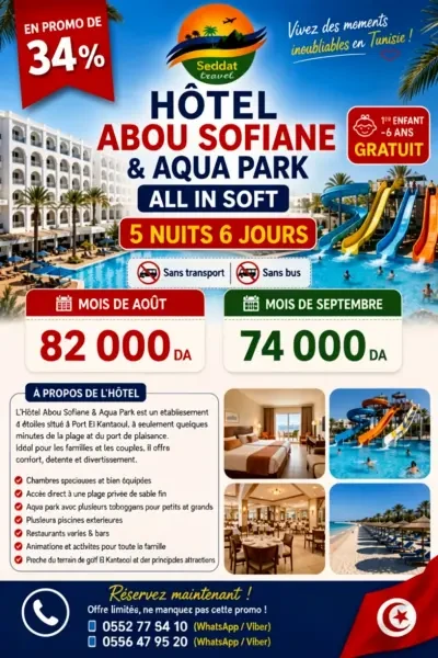 Hôtel Abou Sofiane En Promo 34% - 1