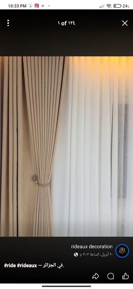 rideaux wave - 7