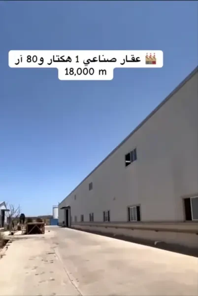 بيع مستودع - مصنع - 2