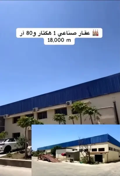 بيع مستودع - مصنع - 3