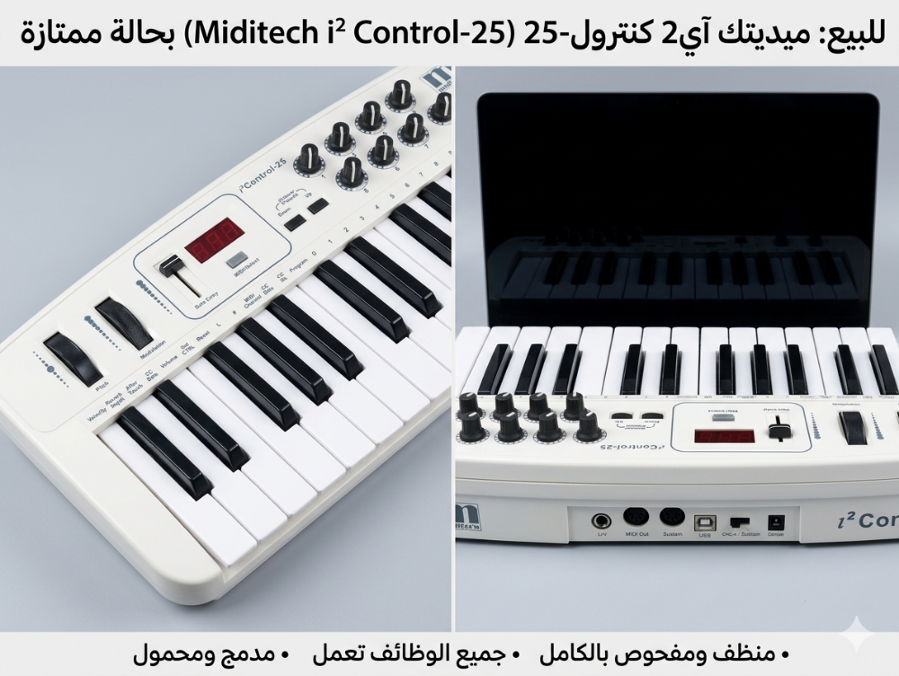 clavie midi usb contrôleur i25 - 1