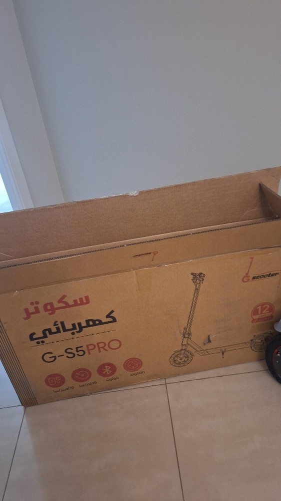تروتينات كهربائي  - 1