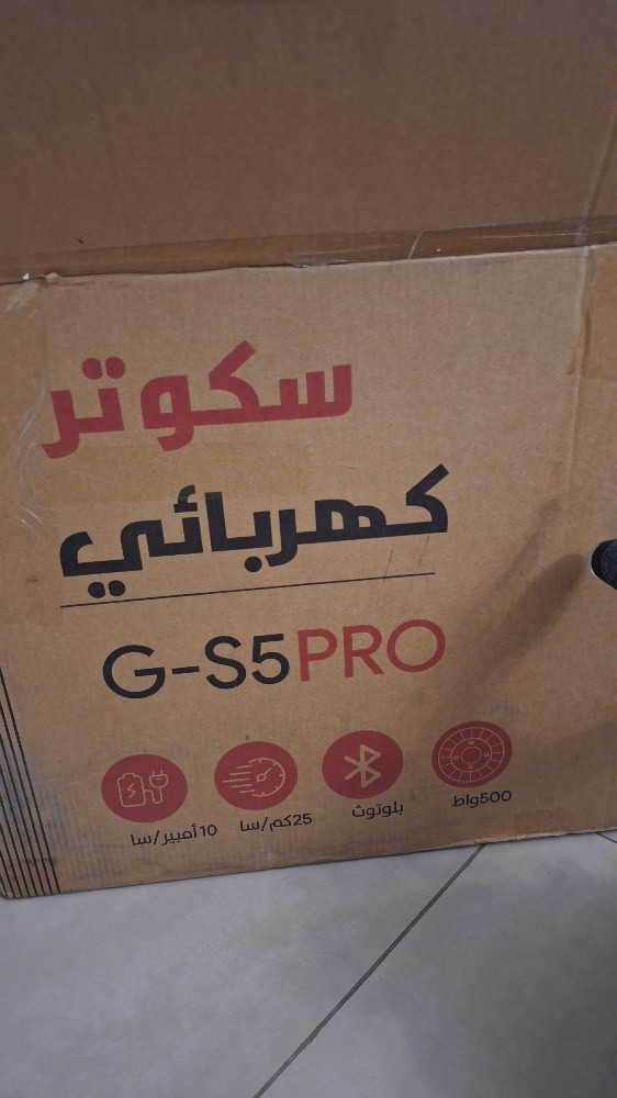 تروتينات كهربائي  - 4