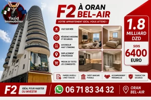 Vente Appartement F2 Oran - 1