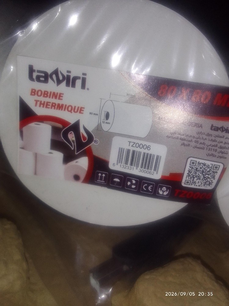 vends imprimante thermique - 8