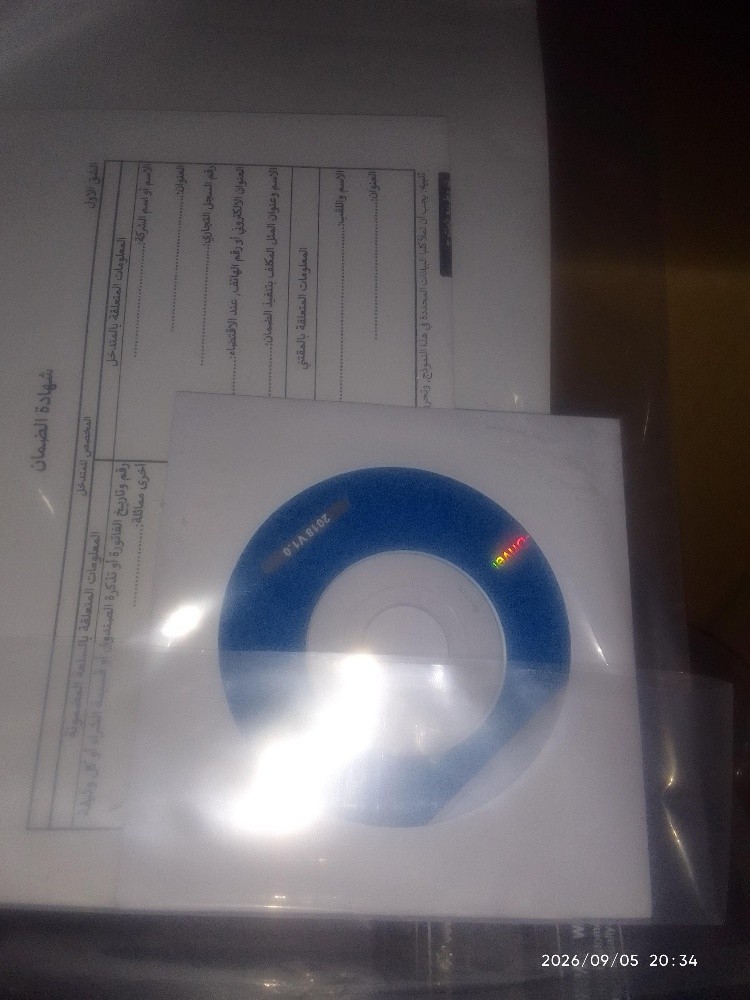vends imprimante thermique - 6