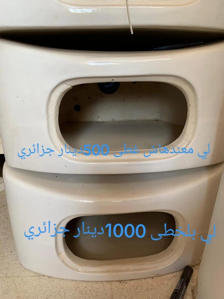 ادوات - 4