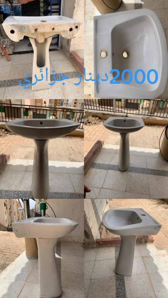 ادوات - 1