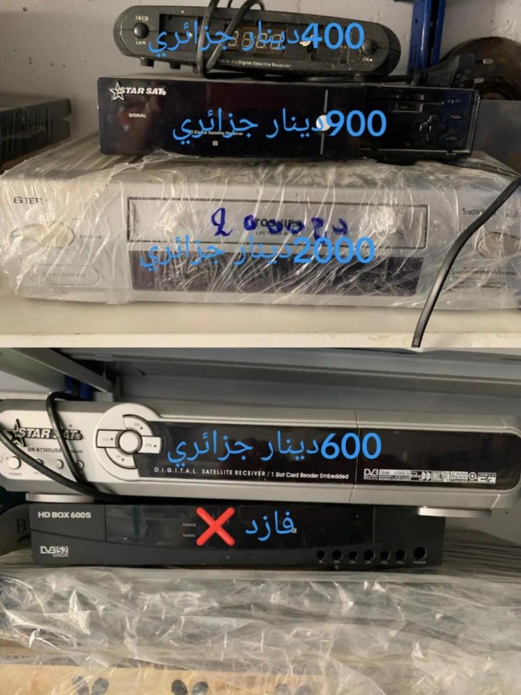 ادوات - 5