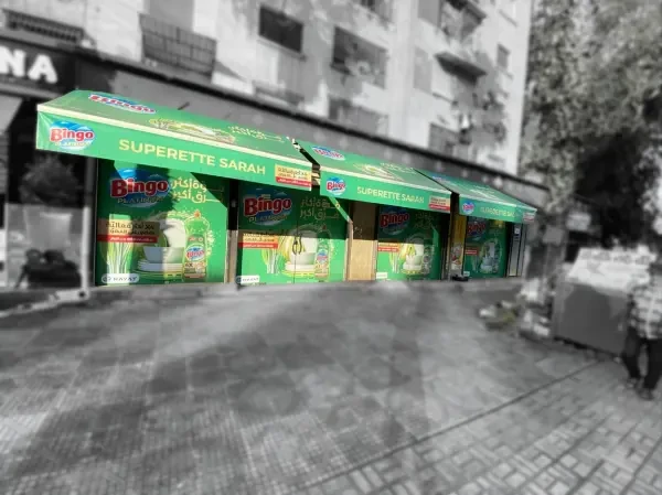 TINDA - 1