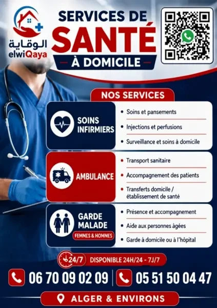 Santé À Domicile - 1