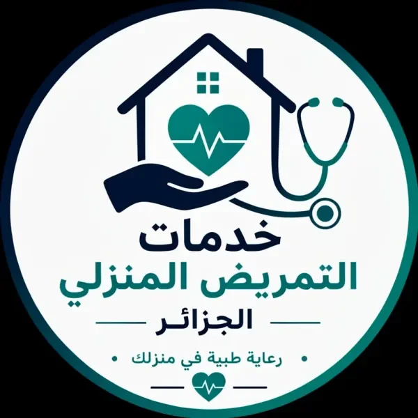 Infirmier À Domicile & Hijama - 1