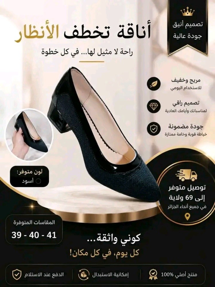 احذية نسائية - 4