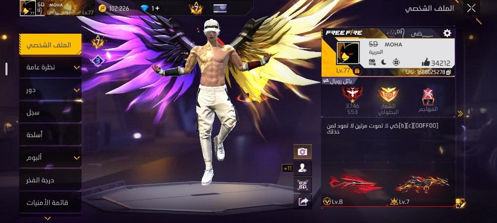 Compte Free Fire - 1