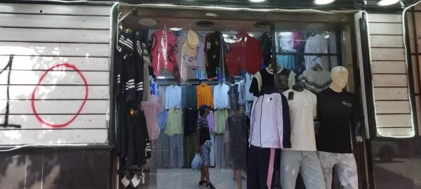 Local commercial à vendre  Alger - 4
