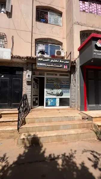 Location Local Mostaganem - 2