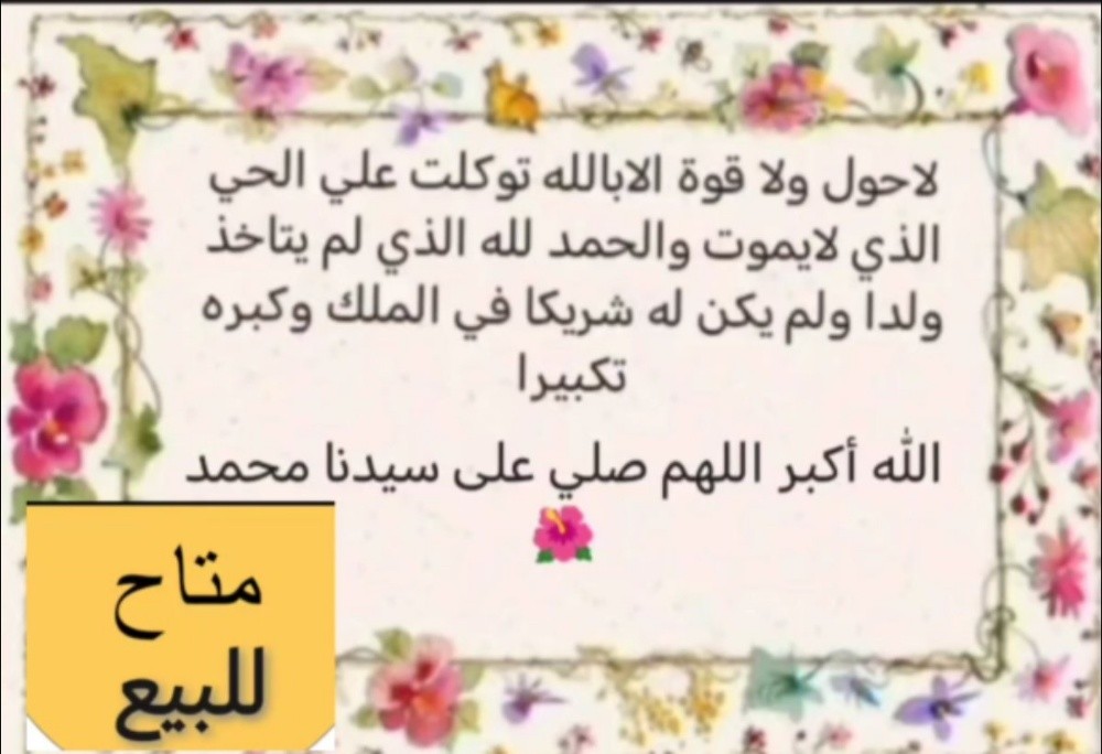 أرض للبيع  - 10