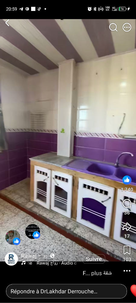 شقة للبيع - 3