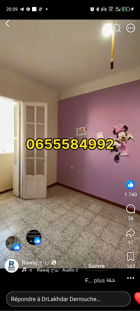 شقة للبيع - 2