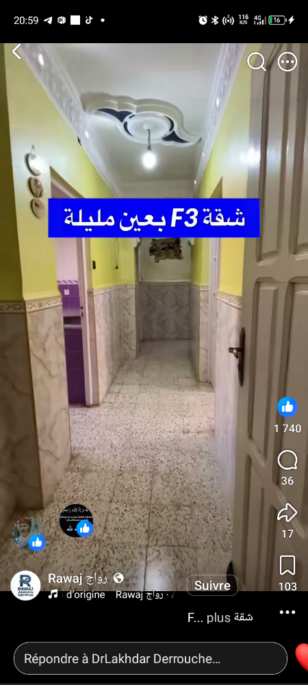شقة للبيع - 1