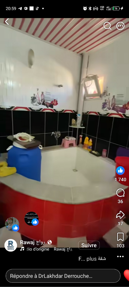 شقة للبيع - 4