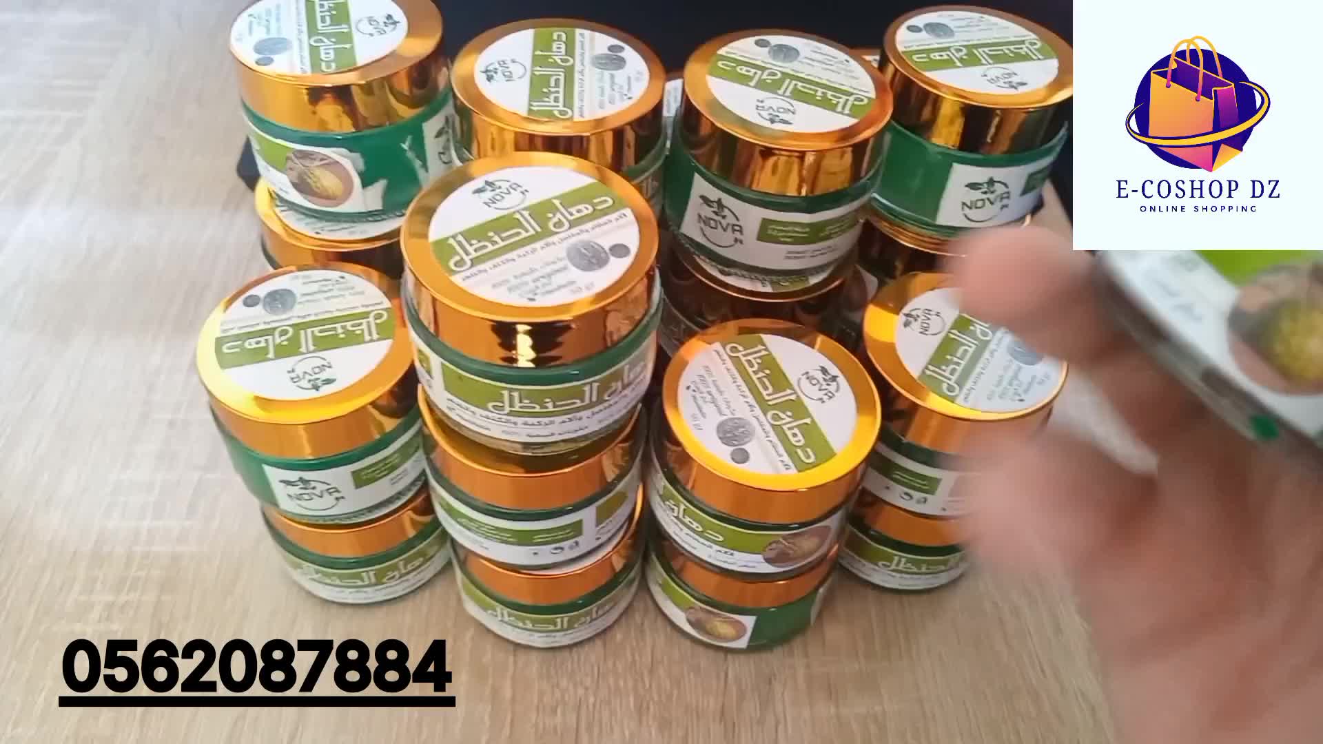 دهان الحنظل الاصلي الطبيعي - 6