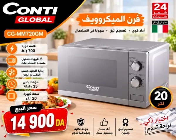 CONTI GLOBAL 20 - 1