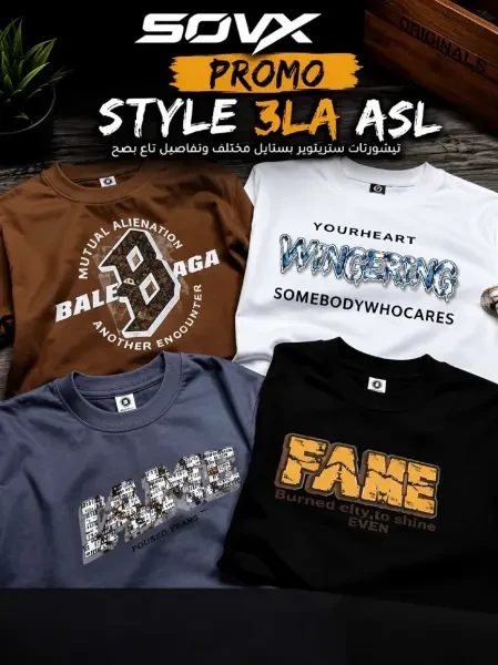 T-shirt oversize en flash promo - - 1