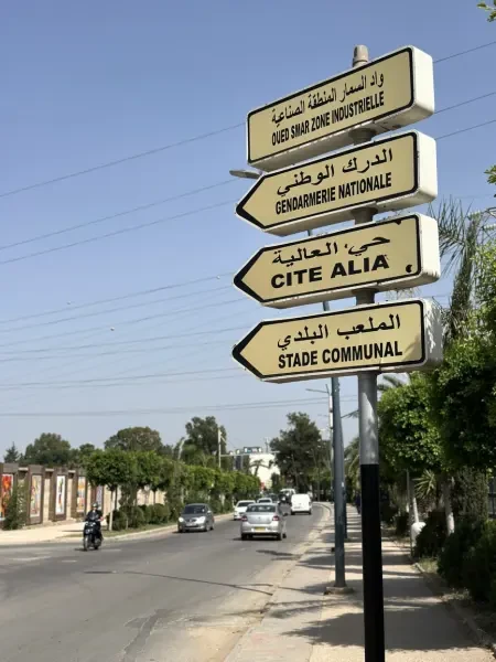 Vente Appartement F4 Alger - 3