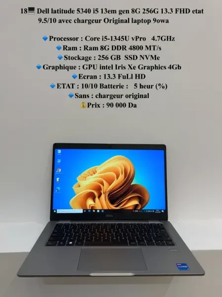 Dell latitude 5340 i5-13eme (8/25 - 1