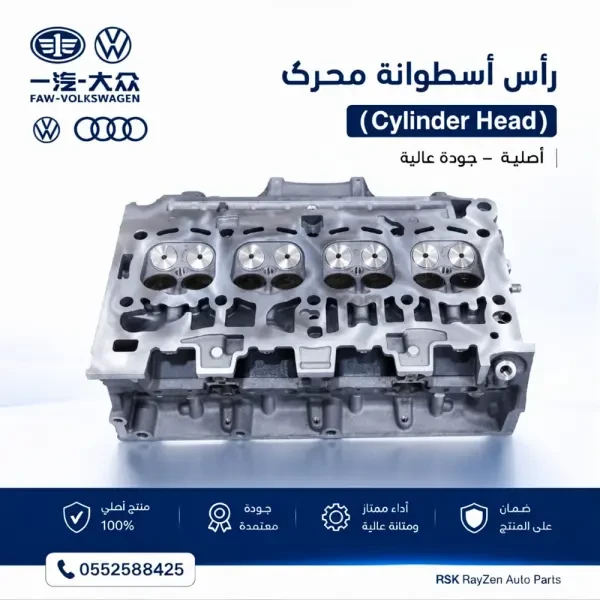 Culasse Avec Soupapes Volkswagen - 1