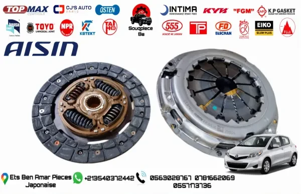 Clutch Cover - 1