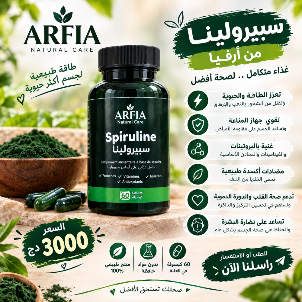 سيبرولينا - 1