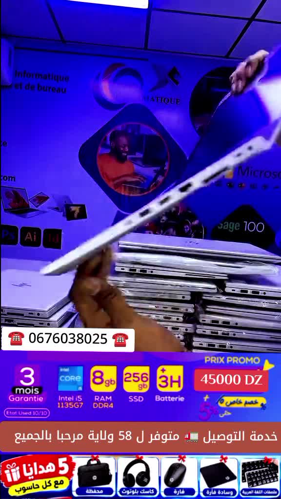 لاب توب - 1