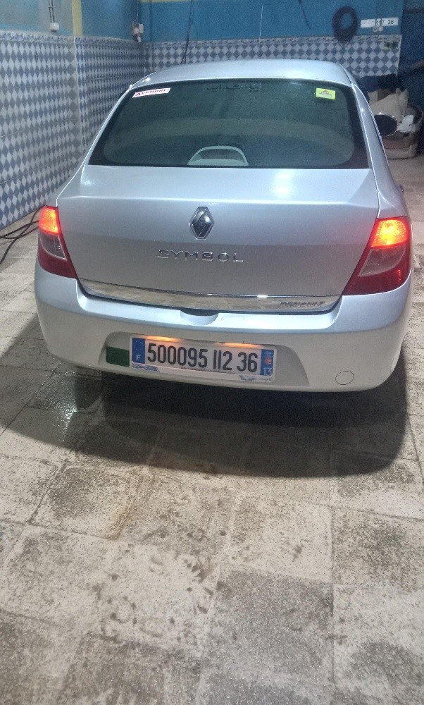 سامبول - 10