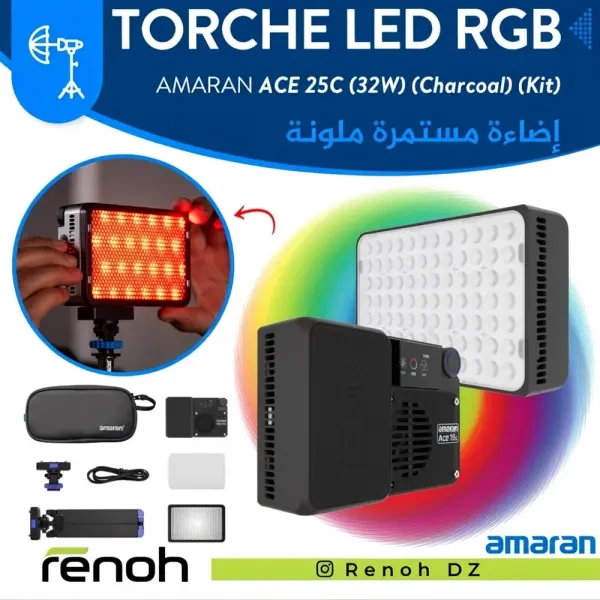 Torche LED RGB AMARAN ACE 25C - 1
