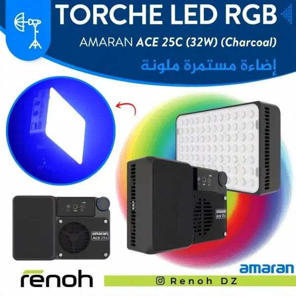Torche LED RGB AMARAN ACE 25C - 1