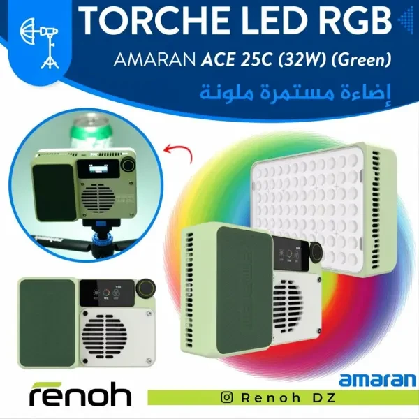 Torche LED RGB AMARAN ACE 25C - 1